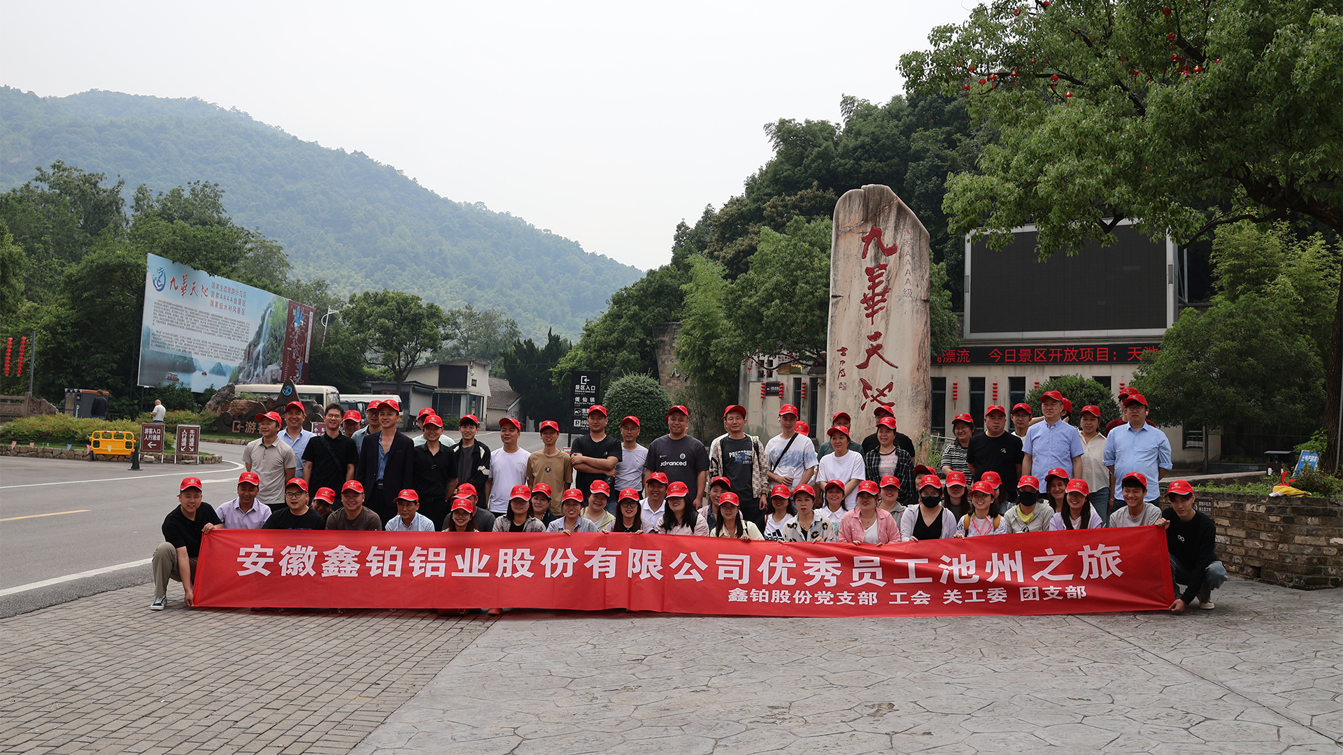 1748483217112426.jpg 合影2-1920x1080.jpg